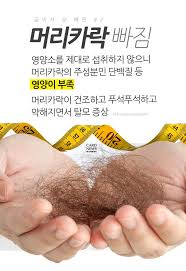 Image result for 뺾