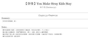 Image result for 全員54