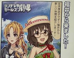 「並木芽衣子」の画像検索結果