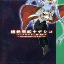 「イネス・フレサンジュ 機動戦艦ナデシコ」の画像検索結果