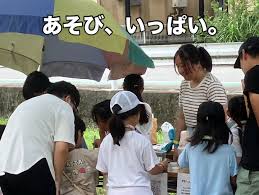 「木下秀美」の画像検索結果