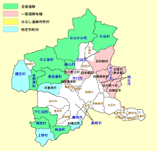 Image result for 群馬県