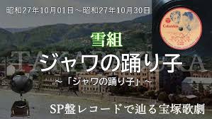 「珠千代」の画像検索結果