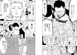 Image result for "疲労や集中力・思考力の低下等の症状"