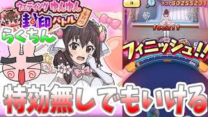 「,chapuni ぼてsite:com」的圖片搜尋結果