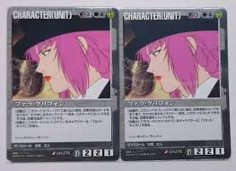 「ファラ・グリフォン」の画像検索結果