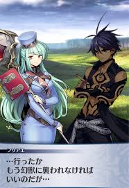 「フリアエ」の画像検索結果