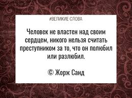 Image result for Афоризмы