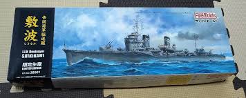 Image result for ふぇらすたX68=