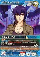 「メリッサ・マオ フルメタル・パニック！」の画像検索結果