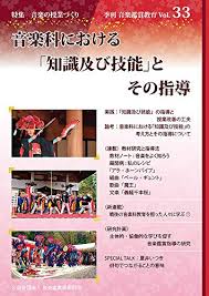 「西沢一樹」の画像検索結果