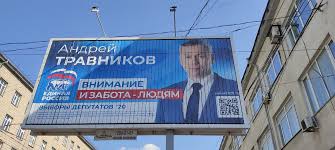 Image result for партия жуликов и воров плак<!--