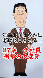 「アナゴさん サザエさん」の画像検索結果