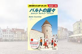 「アトリ・レギンハルト」の画像検索結果