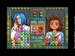 「Dr.ドップリー 進め!対戦ぱずるだま」の画像検索結果