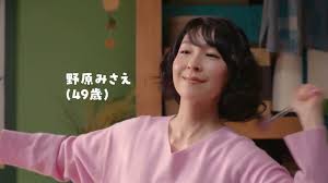 「野原みさえ」の画像検索結果