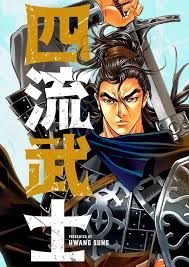 Image result for なんどでもしぬしぬ=