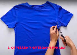 Image result for Что можно сделать из старая футболка