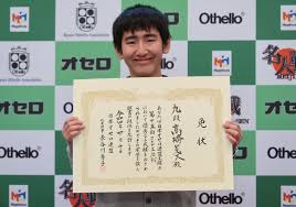 「栗田誠」の画像検索結果