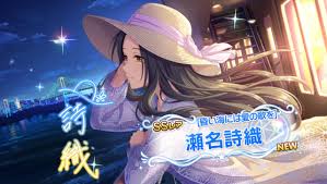 「瀬名詩織 アイドルマスターシンデレラガールズ」の画像検索結果