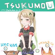 Image result for つくもたん