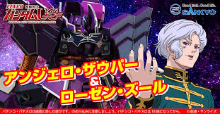 「アンジェロ・ザウパー 機動戦士ガンダムUC」の画像検索結果