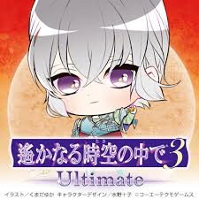 「北条政子 遙かなる時空の中で3」の画像検索結果