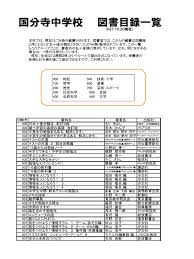 「横谷マナ ぬらりひょんの孫」の画像検索結果