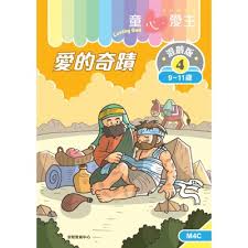 Image result for DIAMOND 貝谷