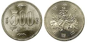 Image result for ラキッ_500円