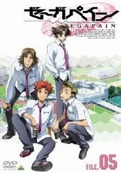 「クラシゲ ゼーガペイン」の画像検索結果