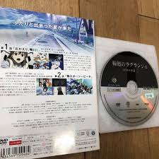 「グラニア 輪廻のラグランジェ」の画像検索結果