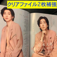 「堀尾聡史」の画像検索結果