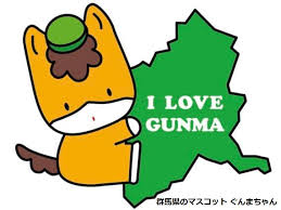 Image result for 群馬県