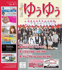 Image result for ﾃ｣ﾂδ ｣ﾂつ｣ﾃ｣ﾂδｳﾃ｣ﾂδ療｣ﾂδｫﾃ｣ﾂつｭﾃ｣ﾂδｼ