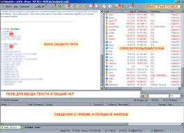Image result for как настроить DC