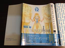 「エンリカ・クローチェ」の画像検索結果