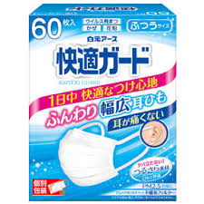 「快適さわやかマスク」の画像検索結果