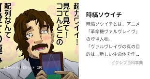 「貴生川タクミ」の画像検索結果