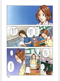 「伊東せりか 宇宙兄弟」の画像検索結果