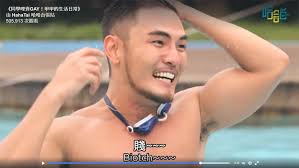 Kuvahaun tulos haulle 同性戀者