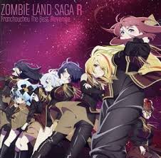 「ゴート・ホーリー 機動戦艦ナデシコ」の画像検索結果