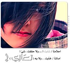   مـآ فيـﮧَ بـ ~ قڷوب ~آڷبشـر [♥ ] مضـمـوטּ ! - صفحة 34 Images?q=tbn:ANd9GcR3itfuvfZseXPQwmgRjb4XoPFr4Ui1sCDRHrTqDyUmn8-0HGJSerdJMZN9