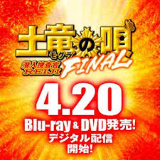 「猫沢一誠」の画像検索結果