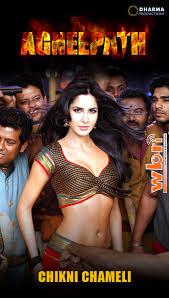 Agneepath (2012)