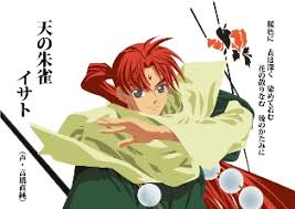 「源頼忠 遙かなる時空の中で2」の画像検索結果