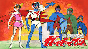 「南部こうざぶろう 科学忍者隊ガッチャマン」の画像検索結果