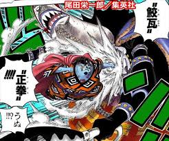 「モリア ONE PIECE」の画像検索結果