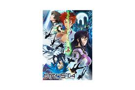 「アーク ゼーガペイン」の画像検索結果