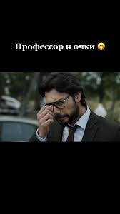 Image result for Кружка Доктор Хаус в очках